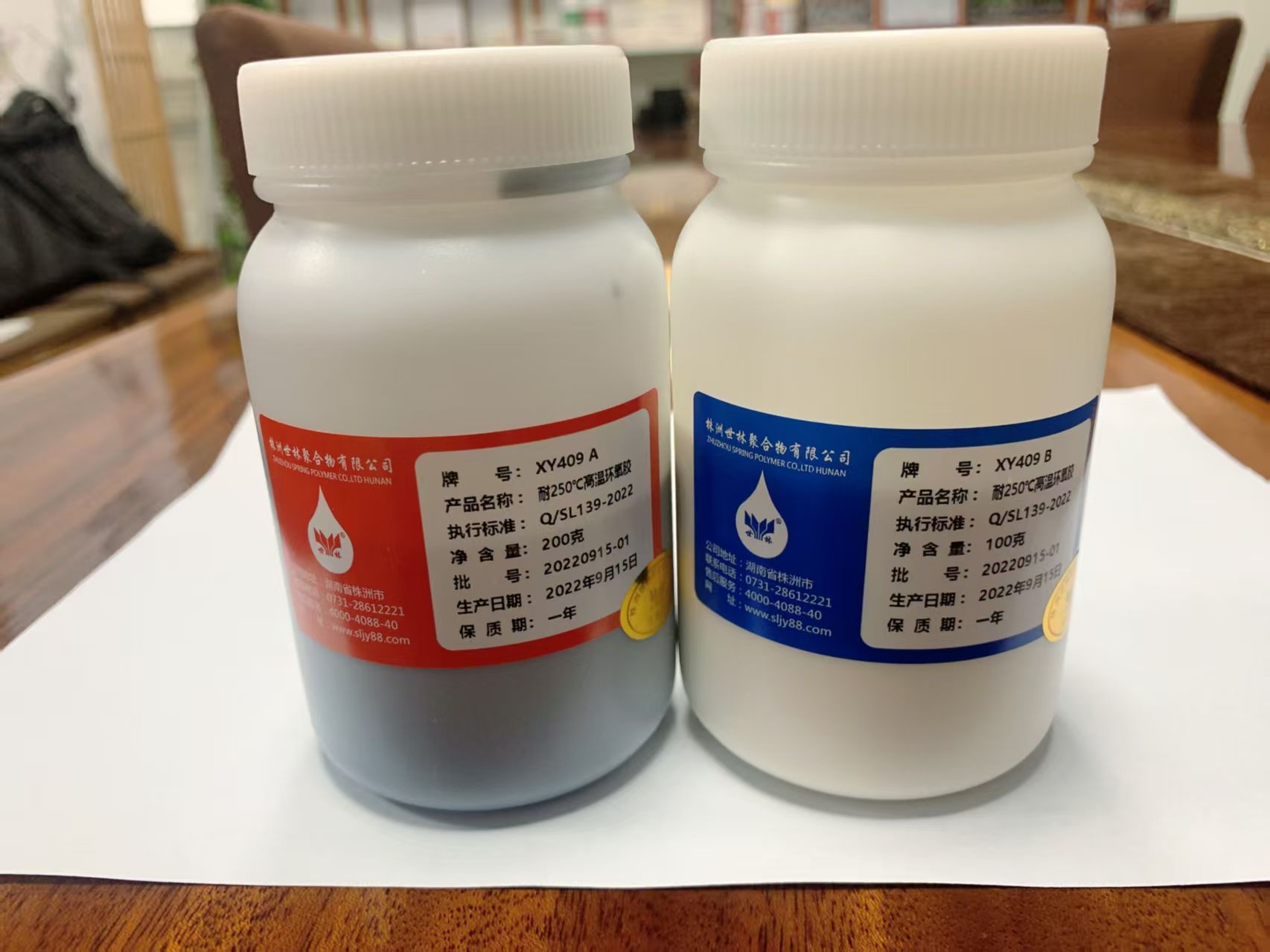 高溫部件粘接環(huán)氧膠