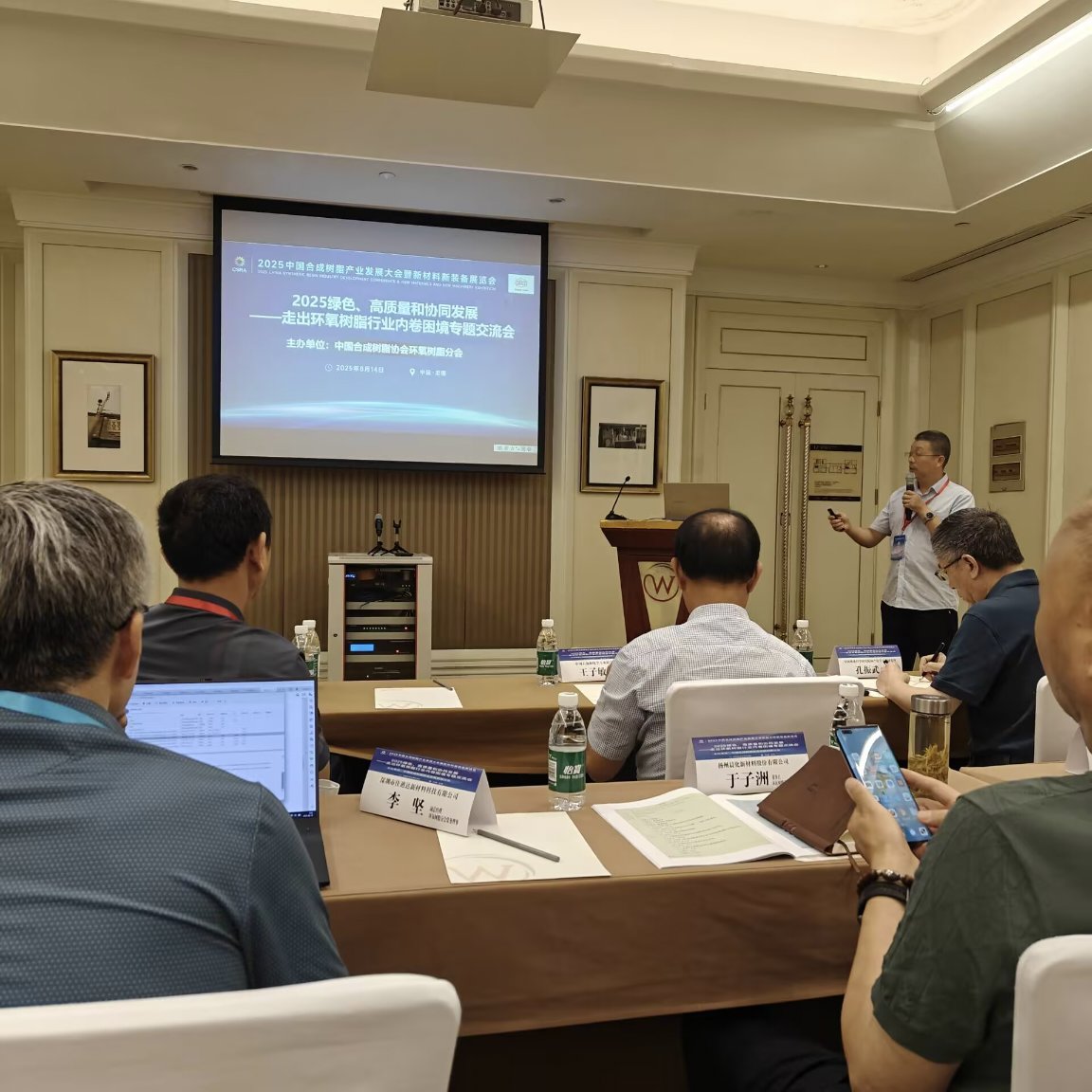 ґcף2025Їϳɘ֬a(chn)I(y)l(f)չ¡_